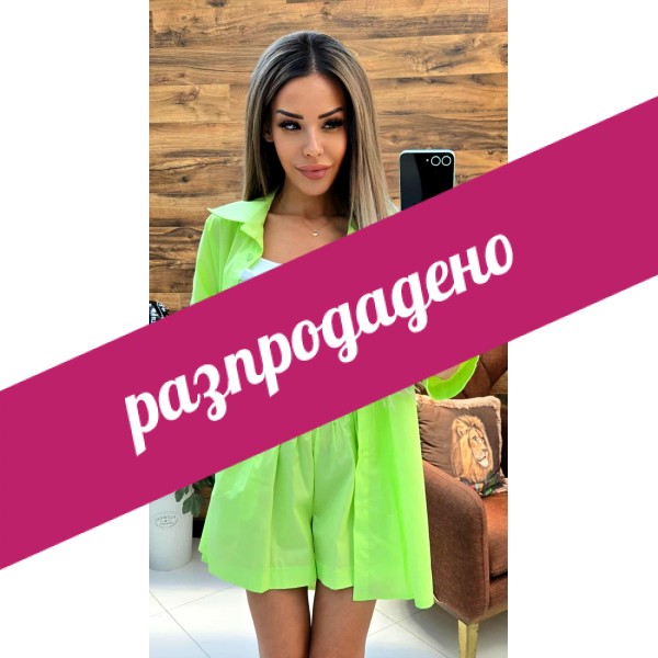 Комплект 2 части Mena Z